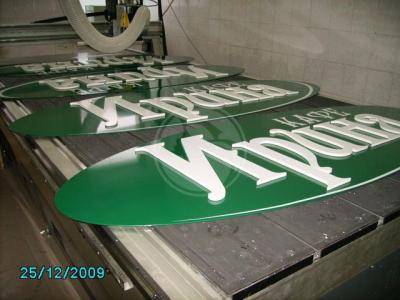 3D фрезеровка пластика