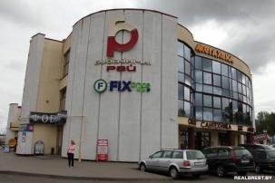 Новый магазин по низким фиксированным ценам «Fix Price» открывается в Бресте на строительном рынке товаров и услуг «Будаунiчы рай»