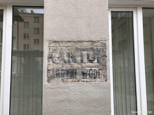 Надпись на польском языке, обнаруженную на Советской, сохранили
