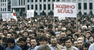 Что означает 25 августа в истории Беларуси
