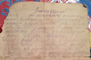 Письмо солдата, отправленное в мае 1941 года из Бреста в Казахстан