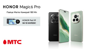 Новый флагман HONOR Magic6 Pro – уже в МТС