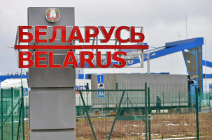 Опубликована обновленная Концепция нацбезопасности Беларуси