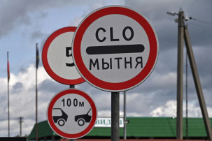 Литва запретила с 3 июня ввоз сельхозпродукции и кормов из Беларуси