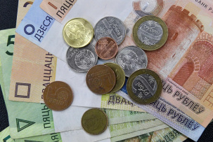 Нацбанк: инфляционные ожидания белорусов снизились