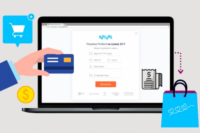 Преимущества интернет эквайринга