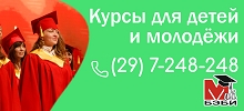 Школа Май Бэби