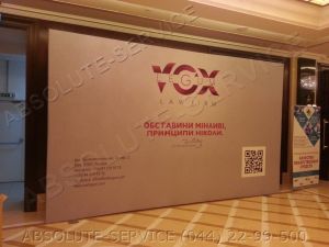 Баннерные стенды и конструкции в Киеве