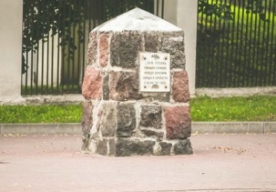 Сей столбъ брестский