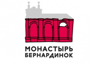Руины Бернардинского монастыря обрели свой логотип