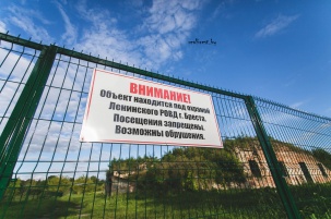 Предупреждающая табличка на воротах руин Бернардинского монастыря спасет их от повреждений?