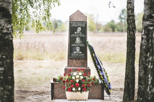 В Бресте состоялось торжественное мероприятие, посвященное открытию памятного знака на месте гибели советских летчиков