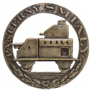 Бронепоезд  «Смелый» - воин металлических путей