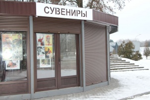 Экскурсионное бюро и магазин сувениров поселились в загадочном павильоне на парковке Брестской крепости