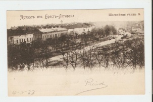 Екатерина 2, криминал в Брест-Литовске и прочее, или Подсказки для историков города