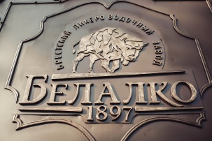 Необычная экскурсия по старейшему предприятию Бреста