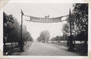 Что было бы, если бы Беларусь не воссоединилась в 39-м?