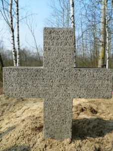 Записки брестского некрополиста