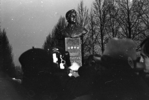 Воспоминания и уникальные фото с открытия бюста Климуку в Бресте