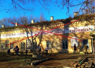 В Брестской крепости самовольные надписи сталинской эпохи должны быть удалены, а баннеры со сценами насилия демонтированы