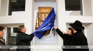 Мемориальная доска с изображением синагоги появилась на кинотеатре Бреста