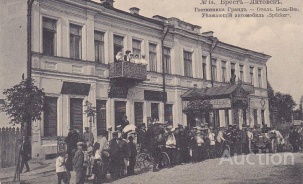 Ресторация Гржиба в Брест-Литовске