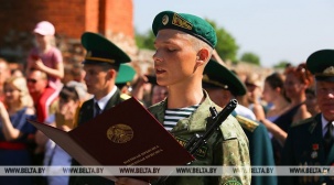 В Брестской крепости военную присягу приняли около 100 пограничников