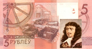 354 года назад было принято решение о чеканке медных литовских солидов в Брест-Литовске