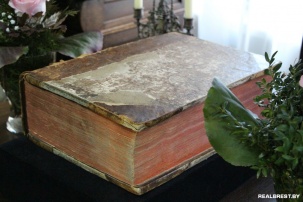 Впервые широкой публике представлен подлинный экземпляр Брестской Библии