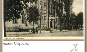 Виктор Мондальский, педагог, журналист и историк Бреста