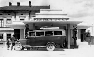 Как брестская гимназистка ездила в Варшаву в 1933 году