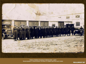 Вспомним, как три года назад в Бресте проходило прощание с Интендантским городком