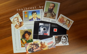 Паштовыя маркi: «Выдатныя асобы Беларусi»