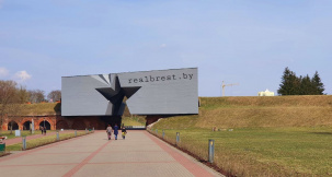 22 июня в крепости планируется проведение концерта солистов Большого театра Беларуси