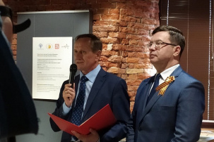 Летопись военных лет представлена в Бресте