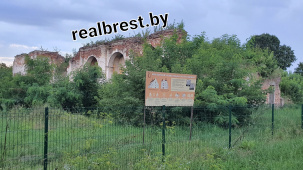 Позабыт – позаброшен один из исторических объектов в Брестской крепости