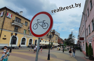 Все ли заметили запрещающий велосипедное движение знак на Советской в Бресте?