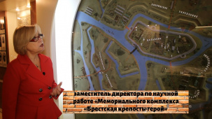 Брестская крепость: от истоков до наших дней