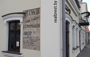 Старые надписи на стенах домов в центре Бреста можно объединить в единый туристический маршрут