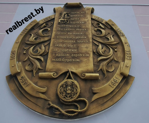 Берестье первым из белорусских городов получило Магдебургское право