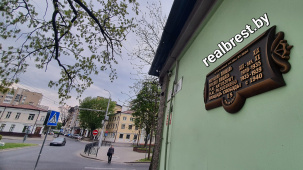 Историю Бреста можно учить по табличкам с названиями улиц в разные периоды