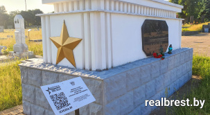 Цифровые звезды с QR-кодами на Гарнизонном кладбище