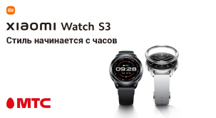 Новинка в МТС Xiaomi Watch S3