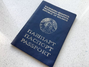 Белорусам рассказали, какие документы нужно заново получать при смене фамилии