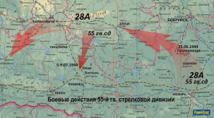 Был приказ занять Бостынь