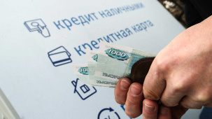 Как изменились правила выдачи кредитов для граждан Беларуси и России