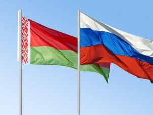 Россия выделит Беларуси еще один транш на совместные проекты