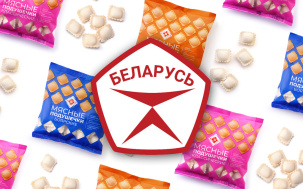 Брестский мясокомбинат вошел в число семи белорусских производителей продуктов питания, которые впервые получили Государственные знаки качества