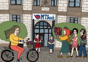 Весенний подарок от МТБанка: отправьте близким, коллегам или партнерам душевную digital-открытку