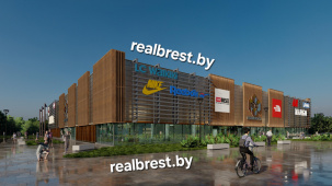 В Бресте построят новый торговый центр